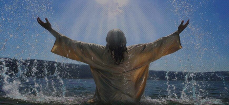 Крещение Иисуса Христа